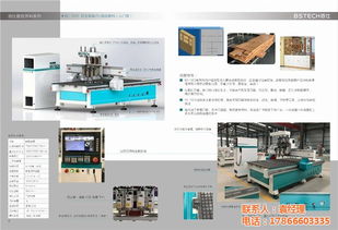 山東板式開料機廠家 設備優勢、圖片展示與軟件開發服務